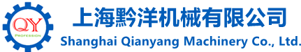 Shanghai Qianyang Machinery Co., Ltd